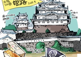 イラスト制作